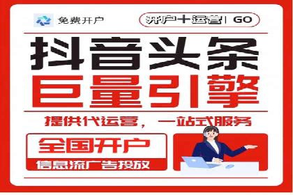 视频类APP信息流广告的投放技巧及成功案例